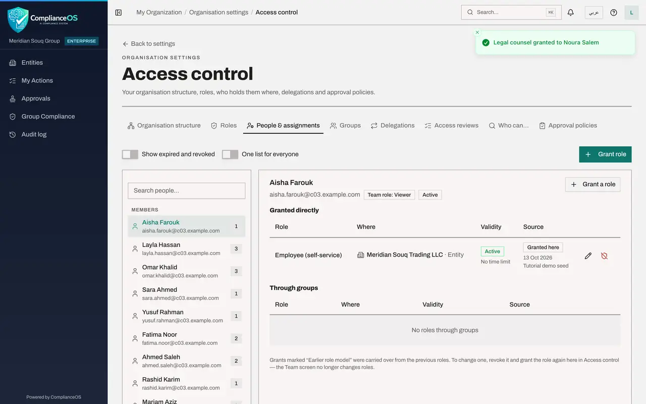 The screen at step 6: Give a reason and select Grant