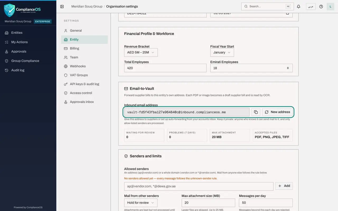 The screen at step 6: Find the entity's inbound email address