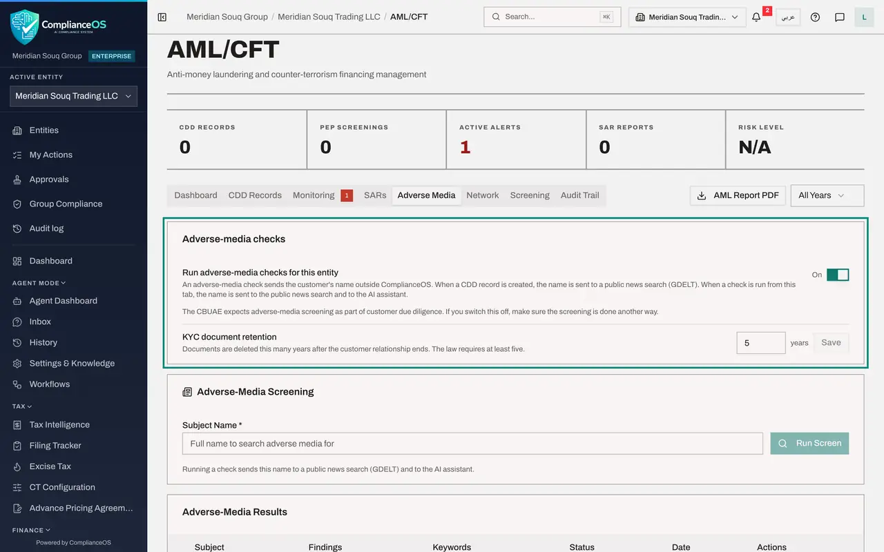 The screen at step 4: Close the panel and select Adverse Media