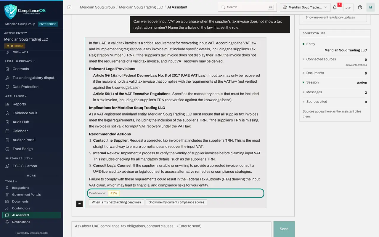 The screen at step 5: Read the Confidence figure