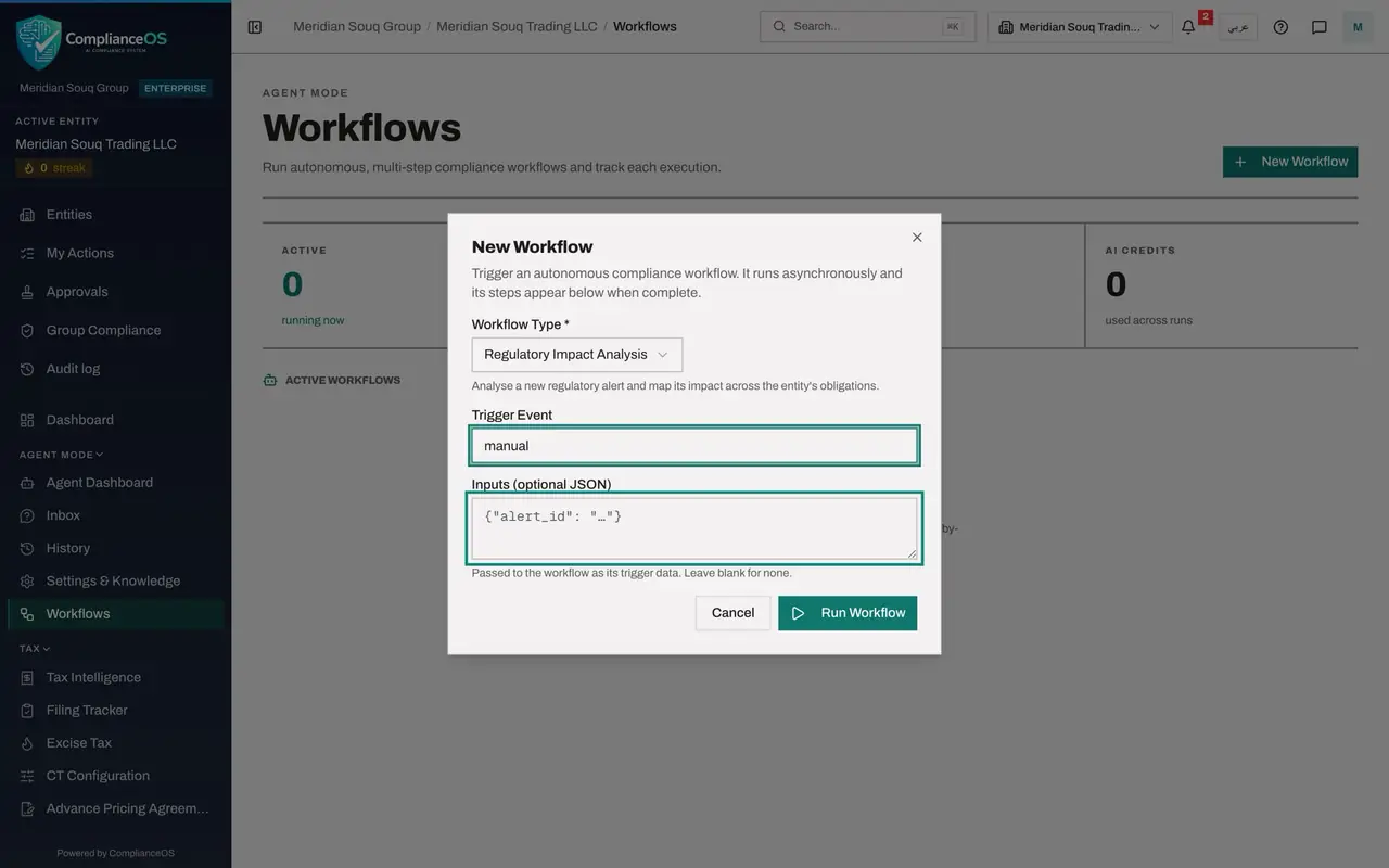 The screen at step 5: Leave Inputs empty