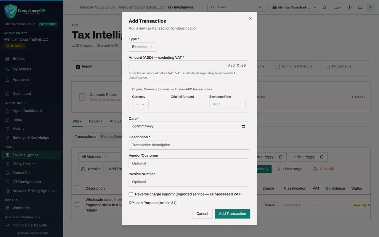 The screen at step 7: Start the first purchase and choose Expense