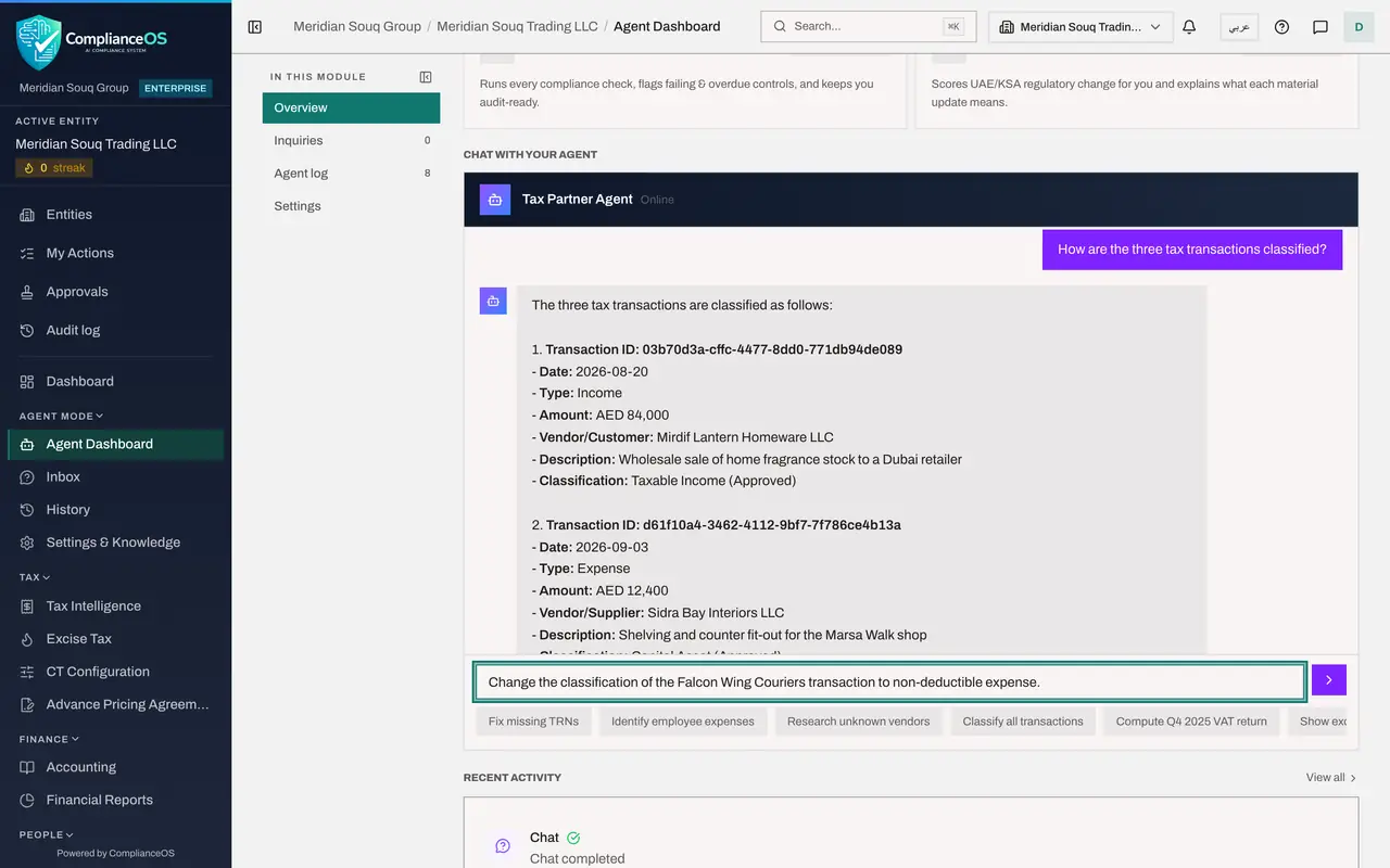 The screen at step 4: Ask it to change a record