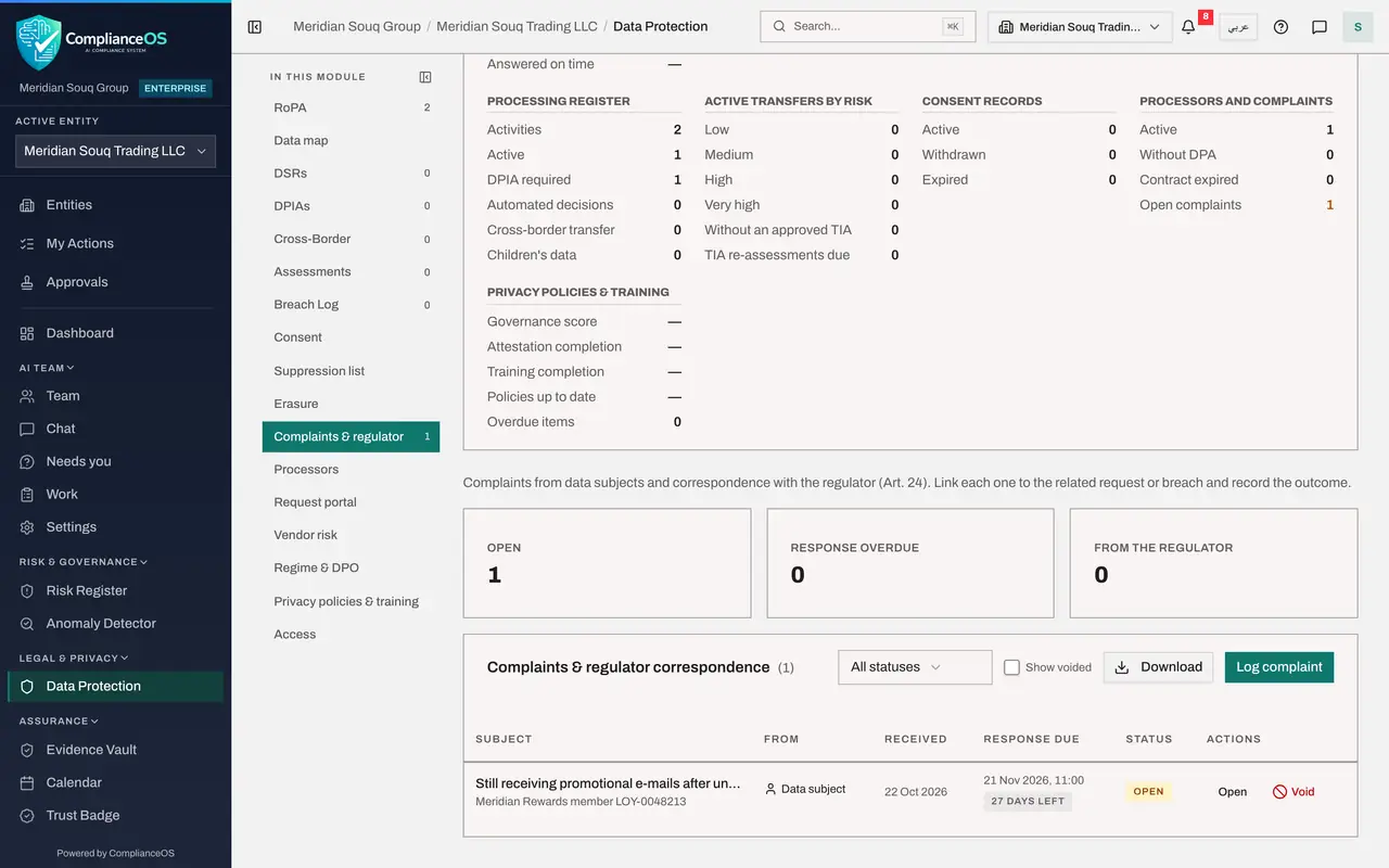 The screen at step 3: Select Log complaint