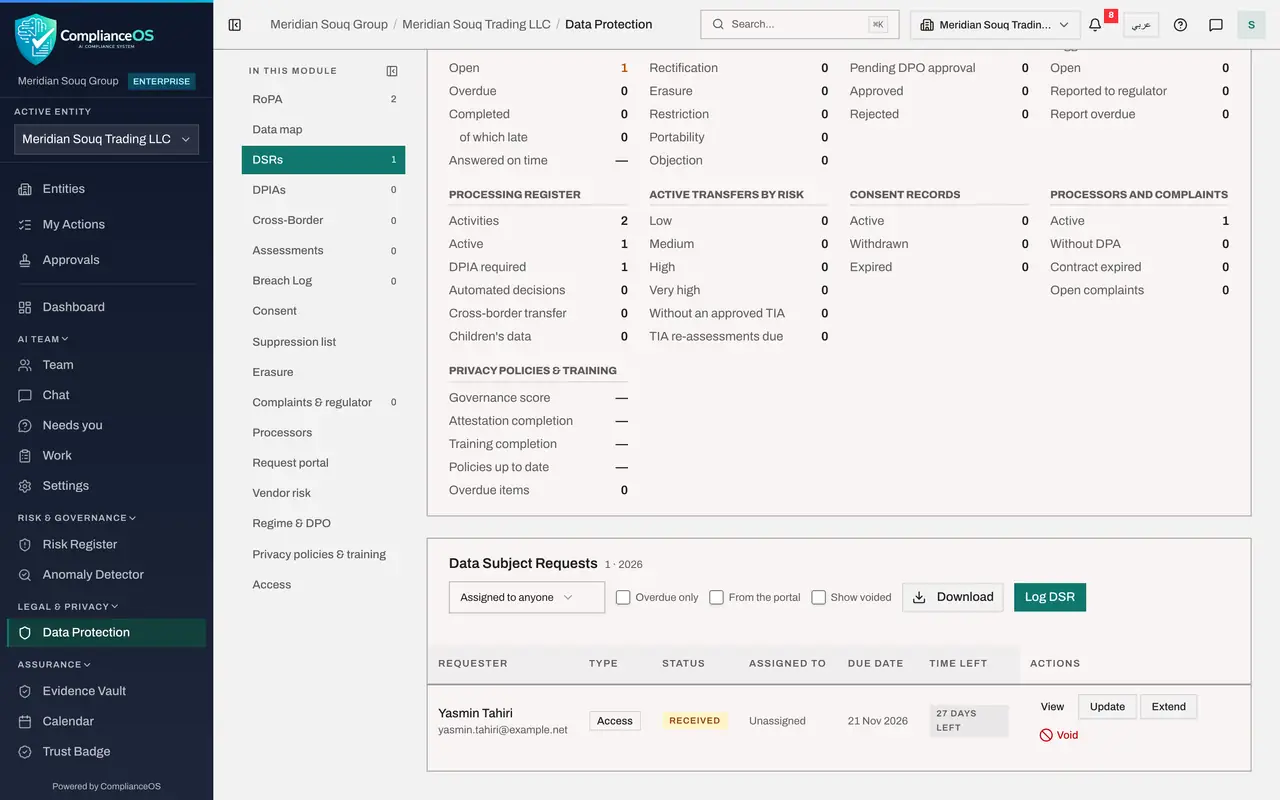 The screen at step 3: Select Log DSR