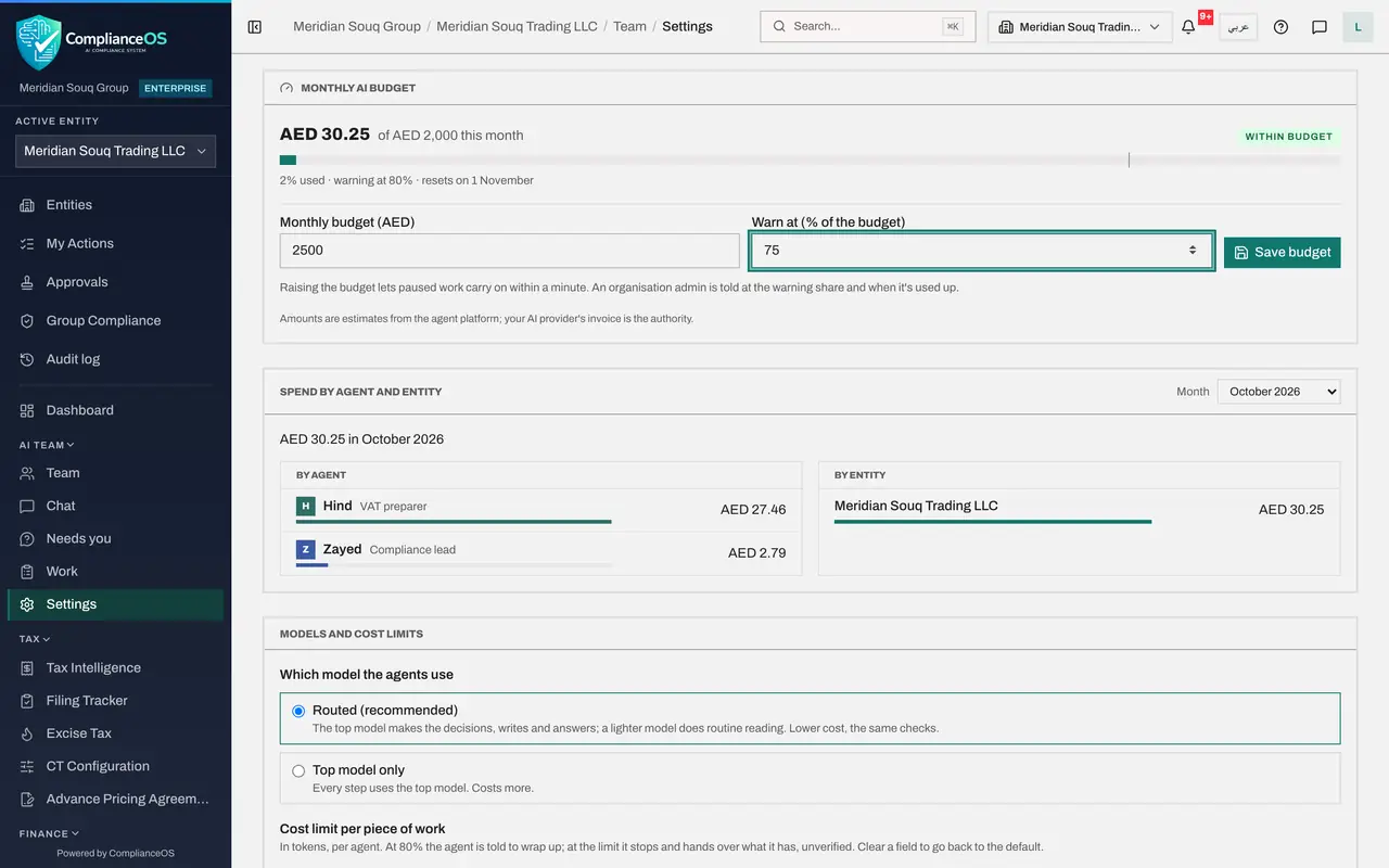 The screen at step 4: Change the budget