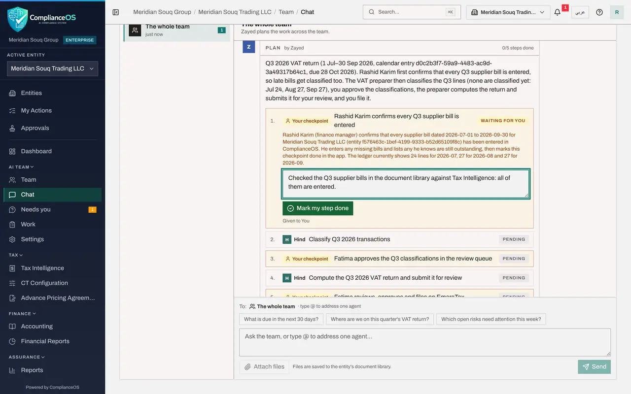 The screen at step 3: Type a note for the agents
