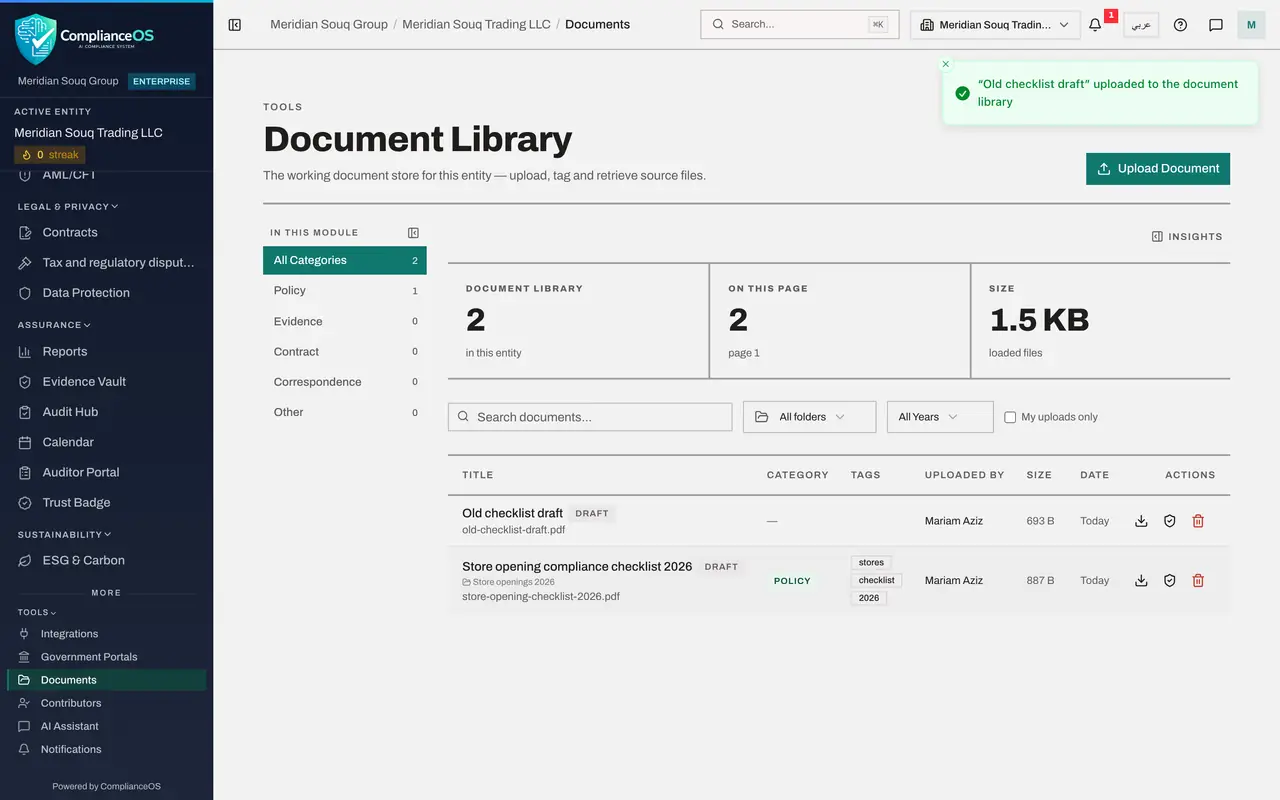 The screen at step 7: Upload a second document by mistake