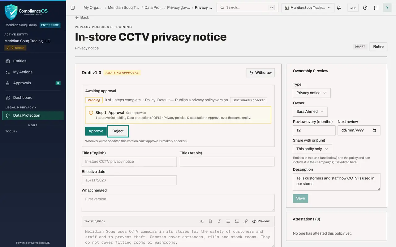 The screen at step 6: Select Open record
