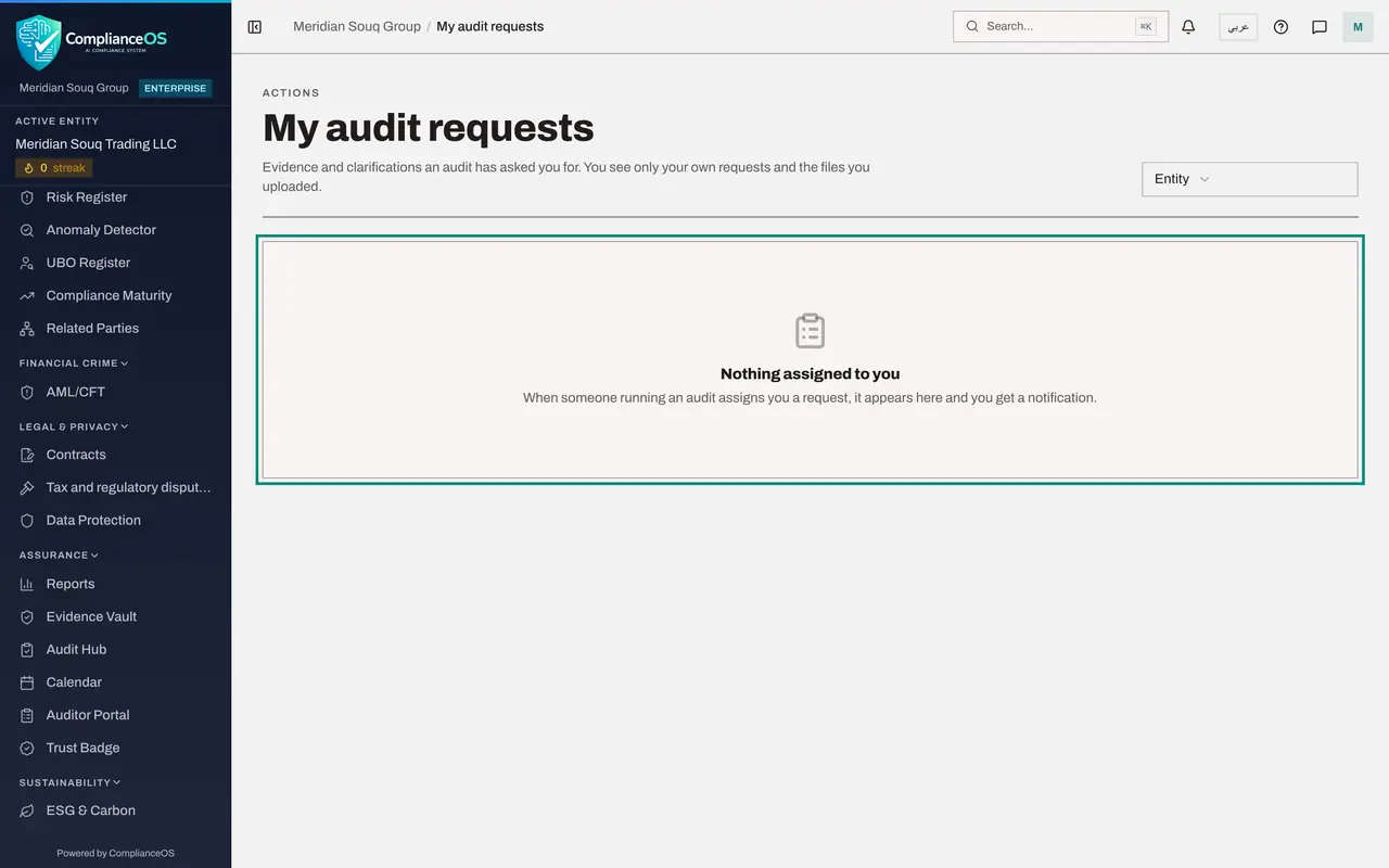 The screen at step 4: Select My requests