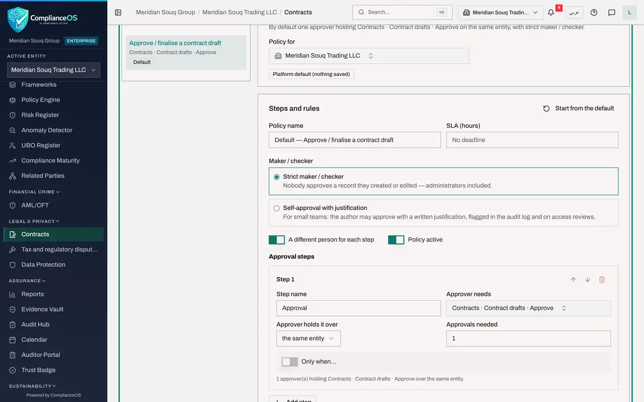The screen at step 5: Read the approval policy for drafts