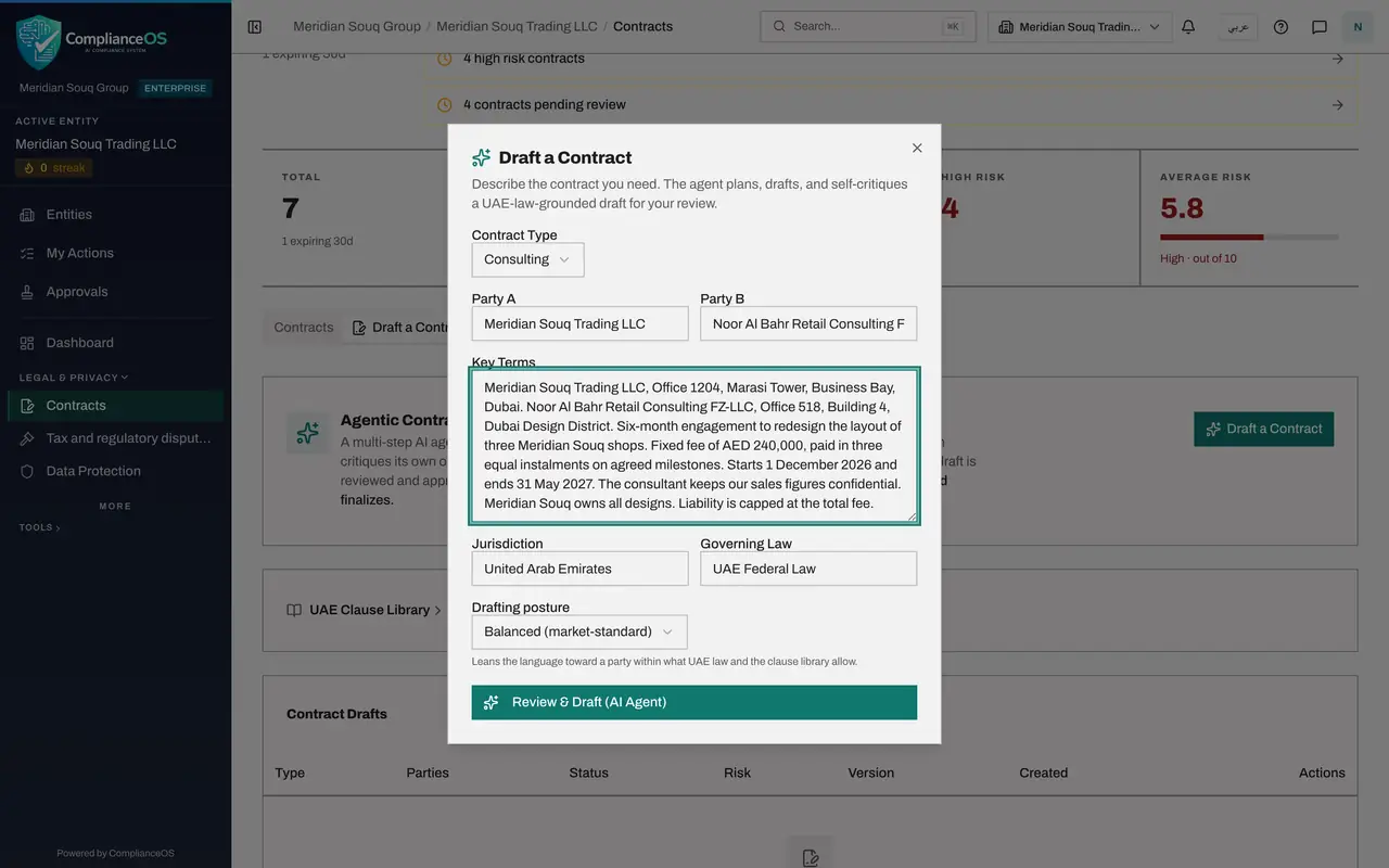 The screen at step 5: Describe the key terms