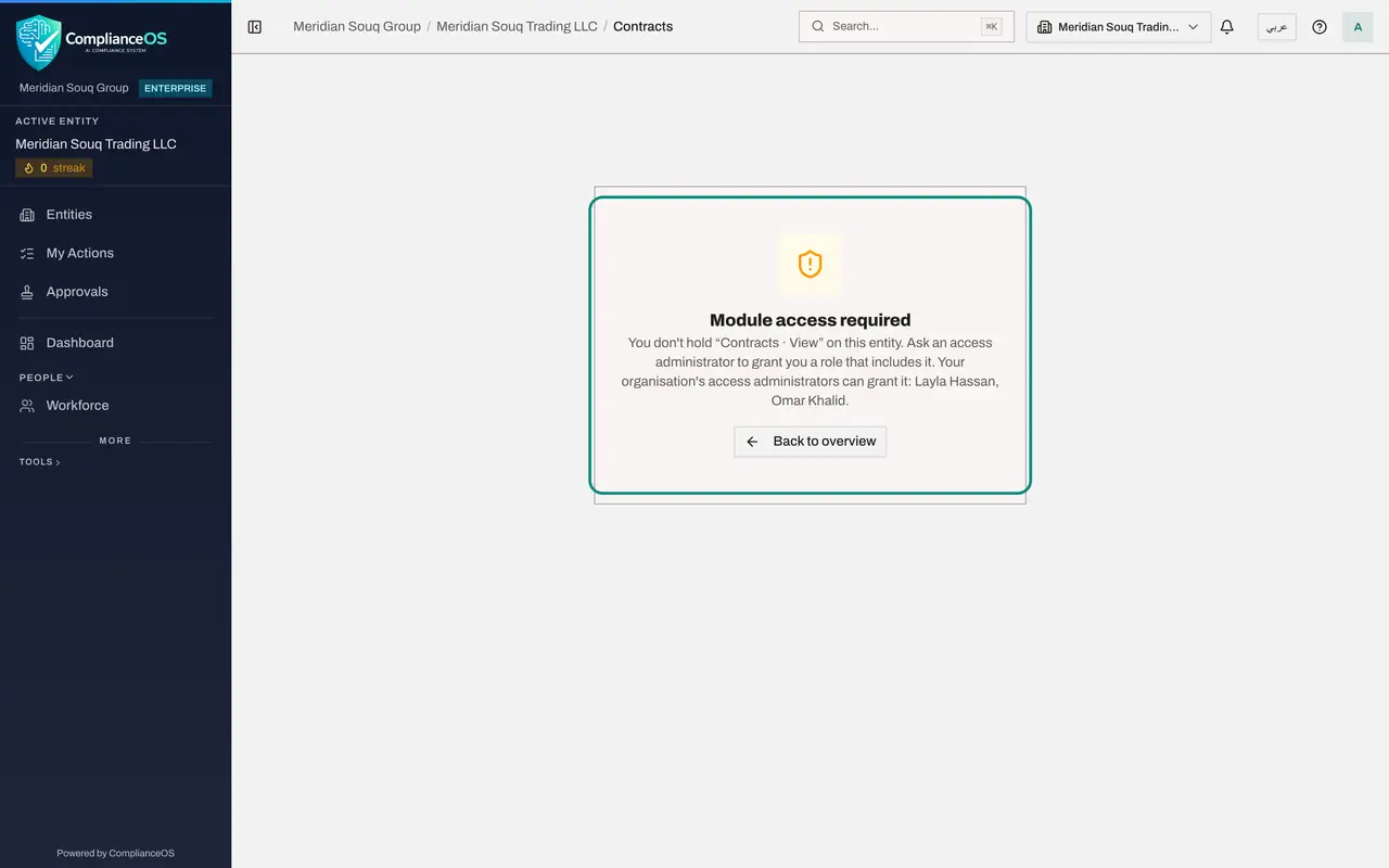 The screen at step 2: Open the link to Contracts