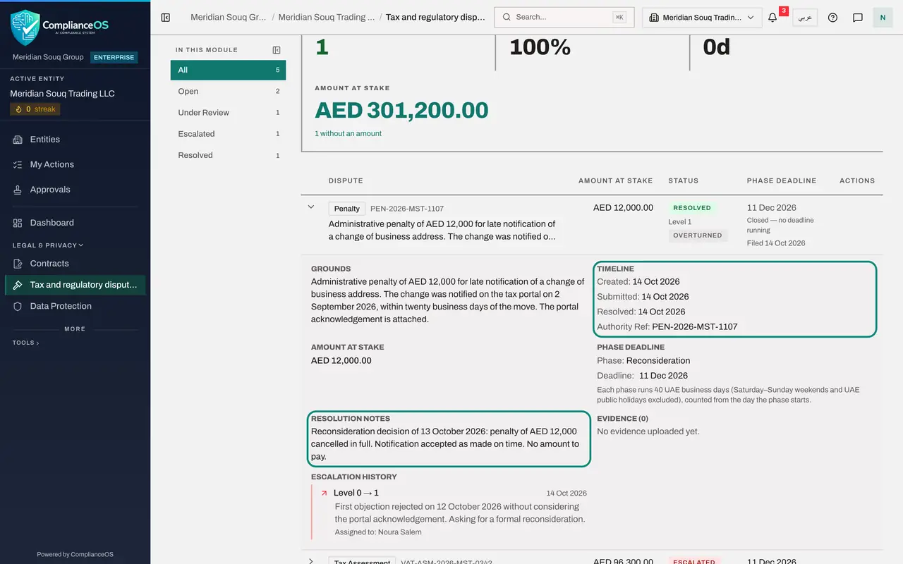 The screen at step 5: Read the outcome in the detail panel