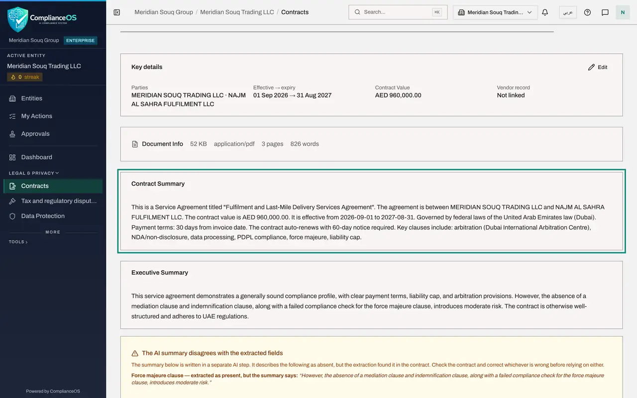 The screen at step 5: Read the summary and the risk score