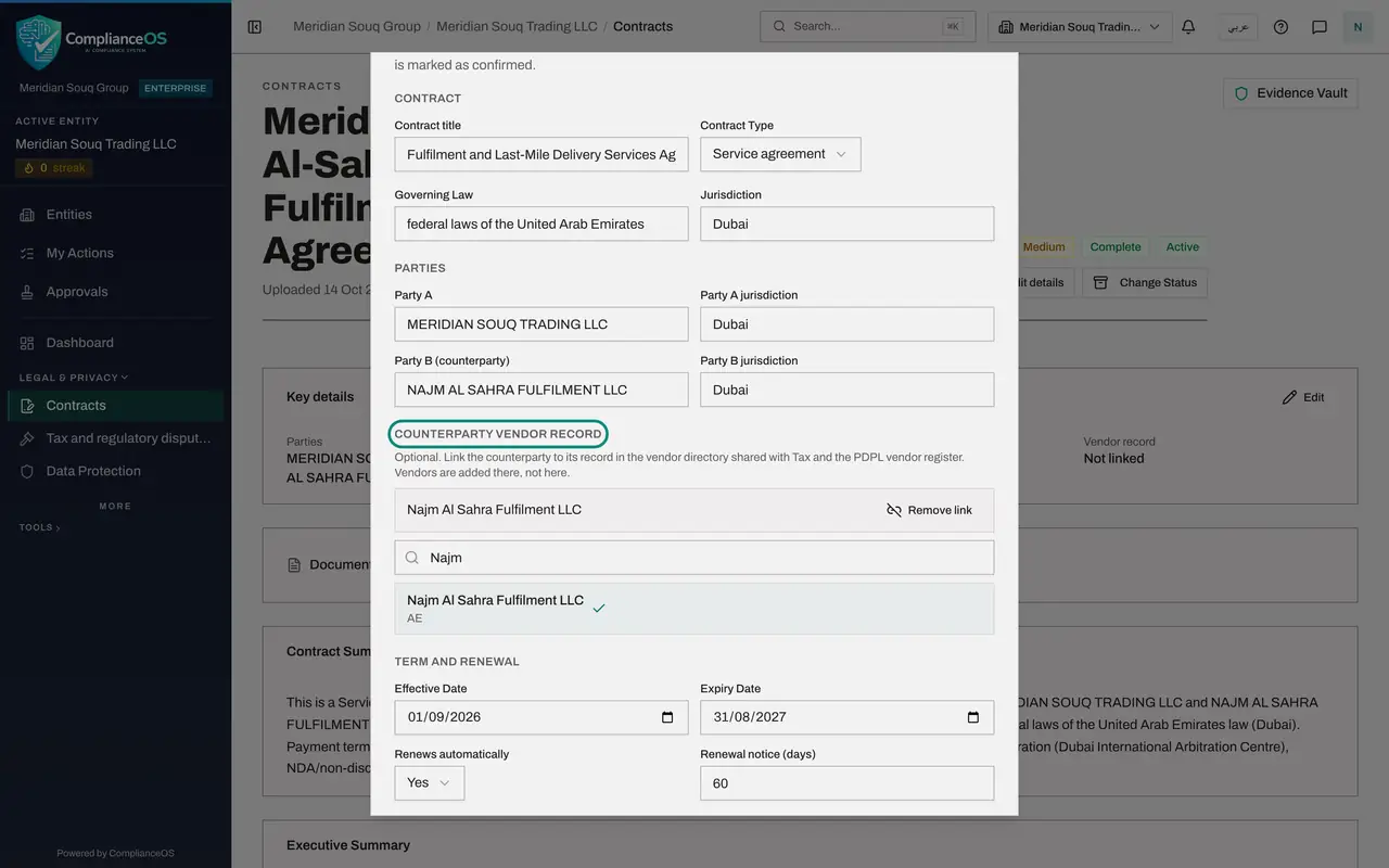 The screen at step 4: Select the supplier