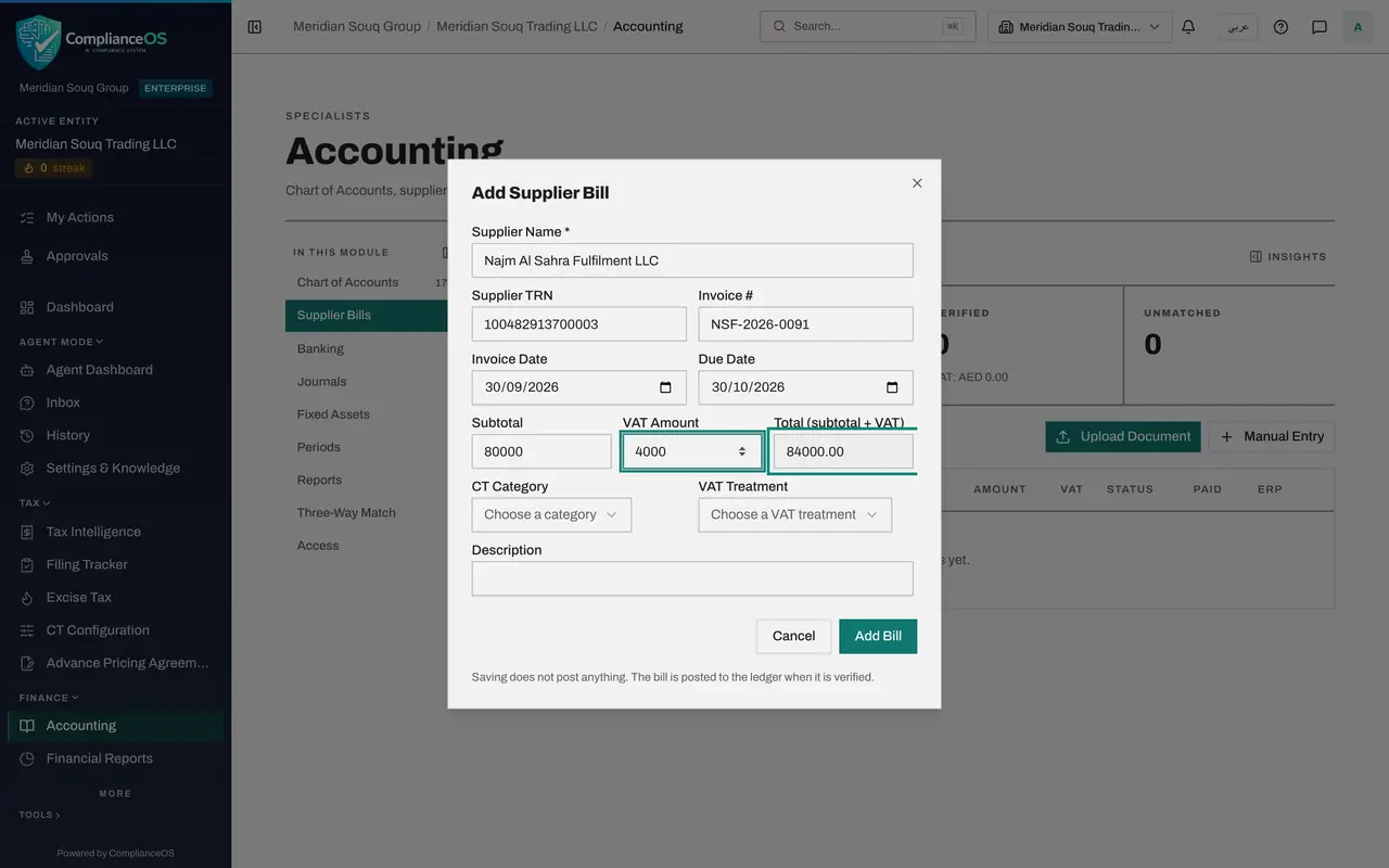 The screen at step 5: Enter the dates and the amounts