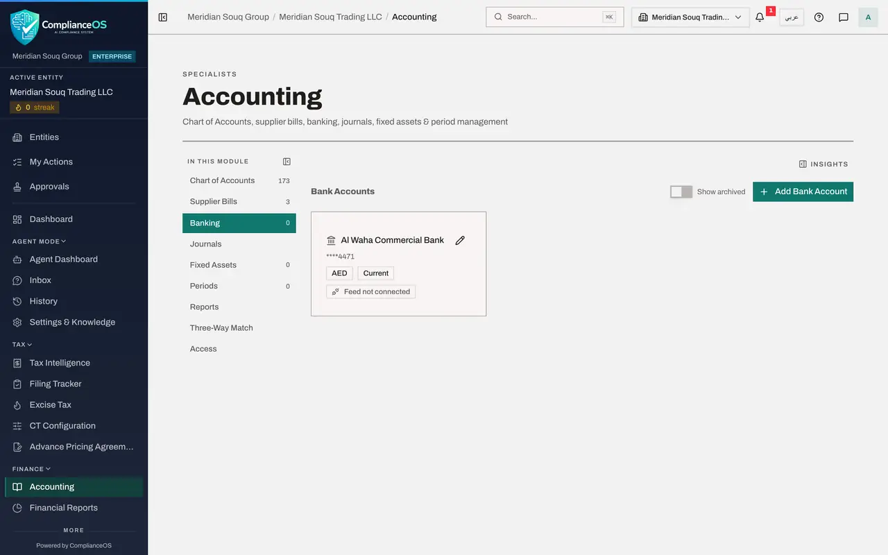 The screen at step 7: Look at Delete or archive, then close
