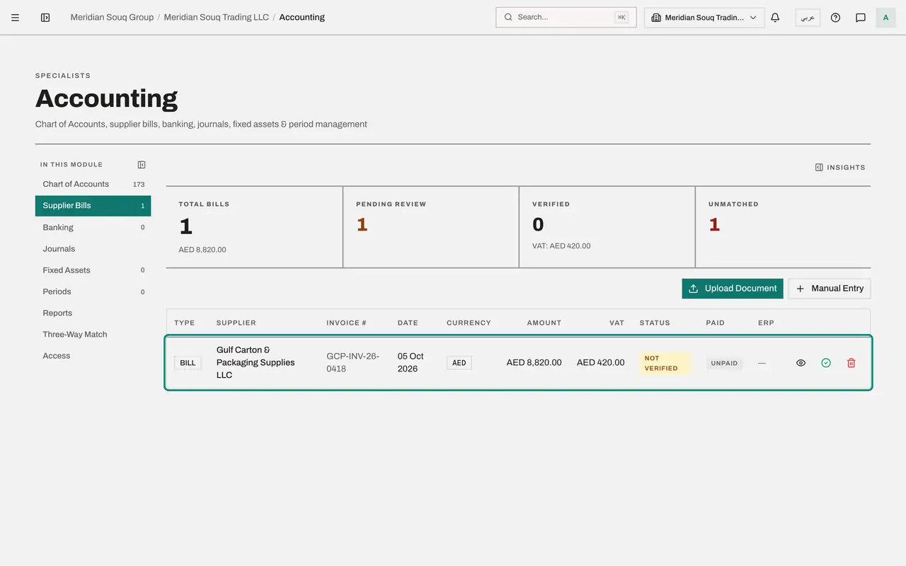 The screen at step 7: Select Add Bill