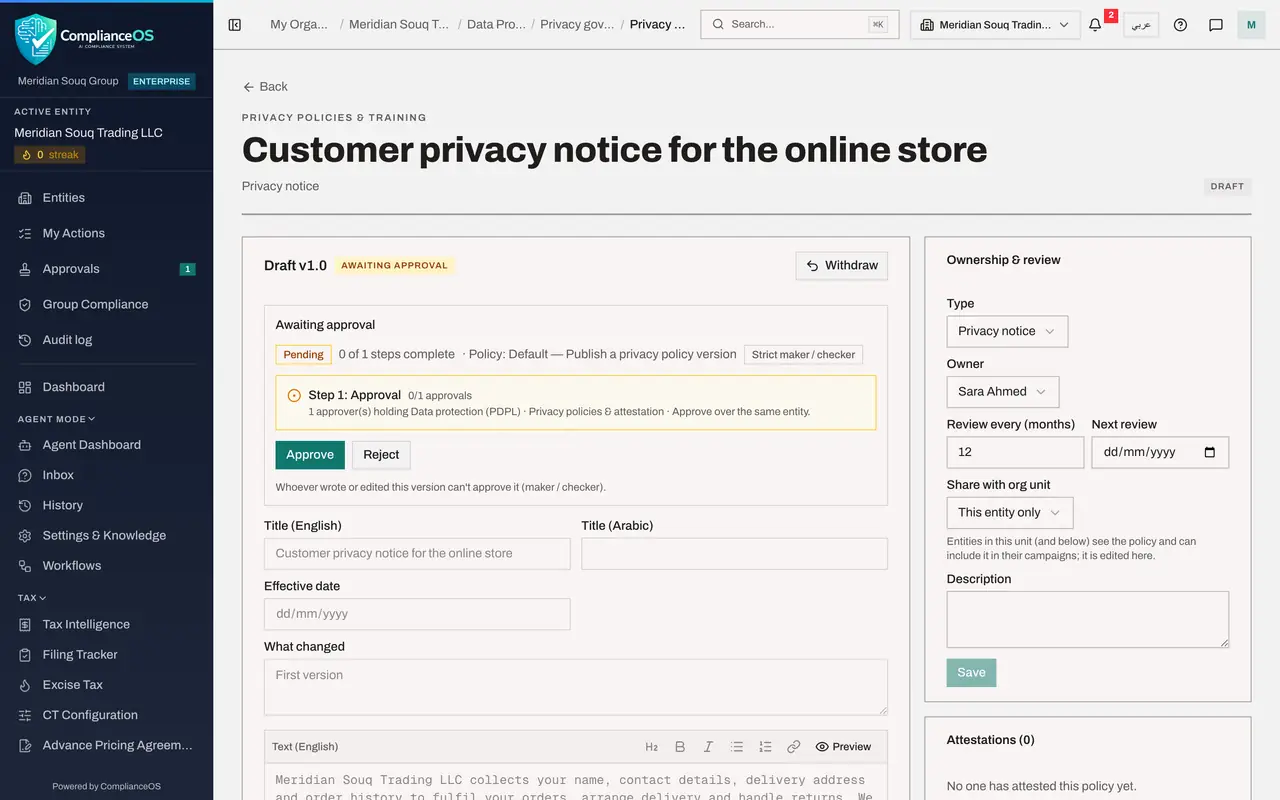 The screen at step 5: Select Open record