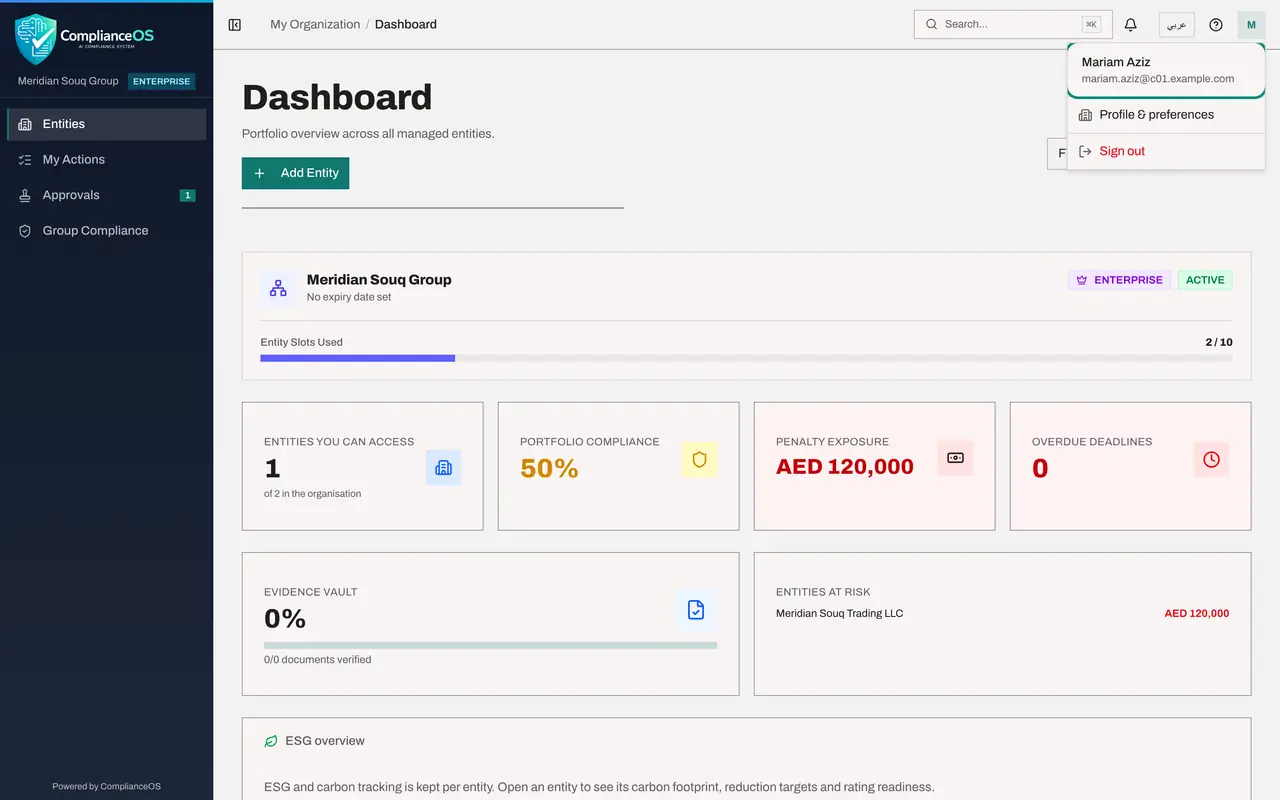 The screen at step 5: Check that you are in your own account