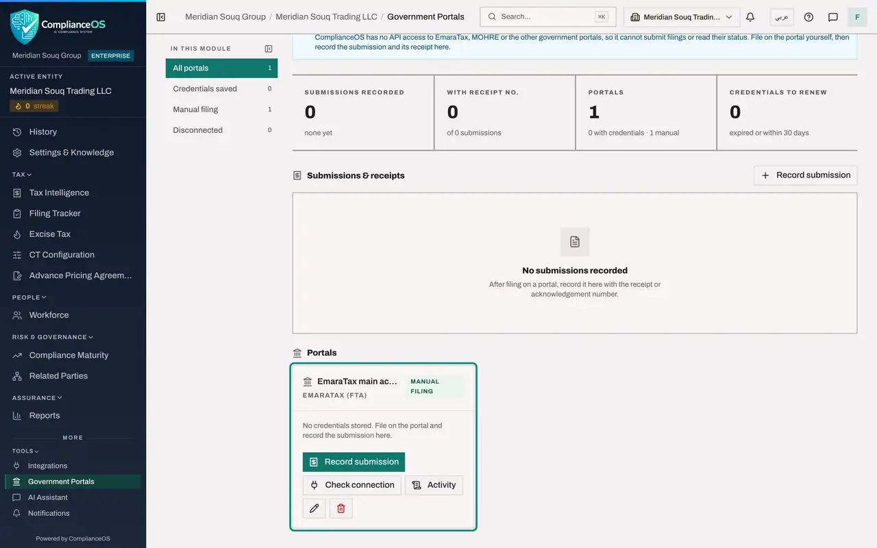 The screen at step 7: Read the portal's card