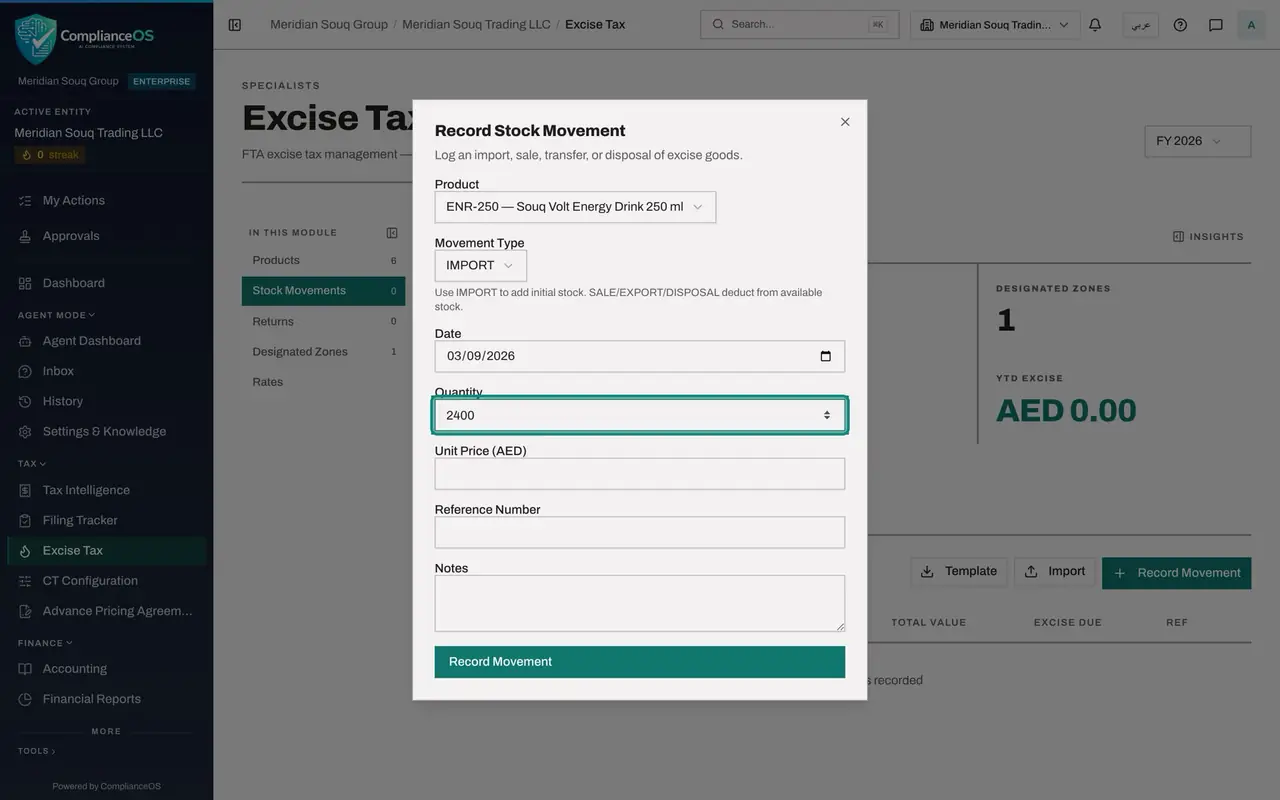 The screen at step 6: Type the quantity