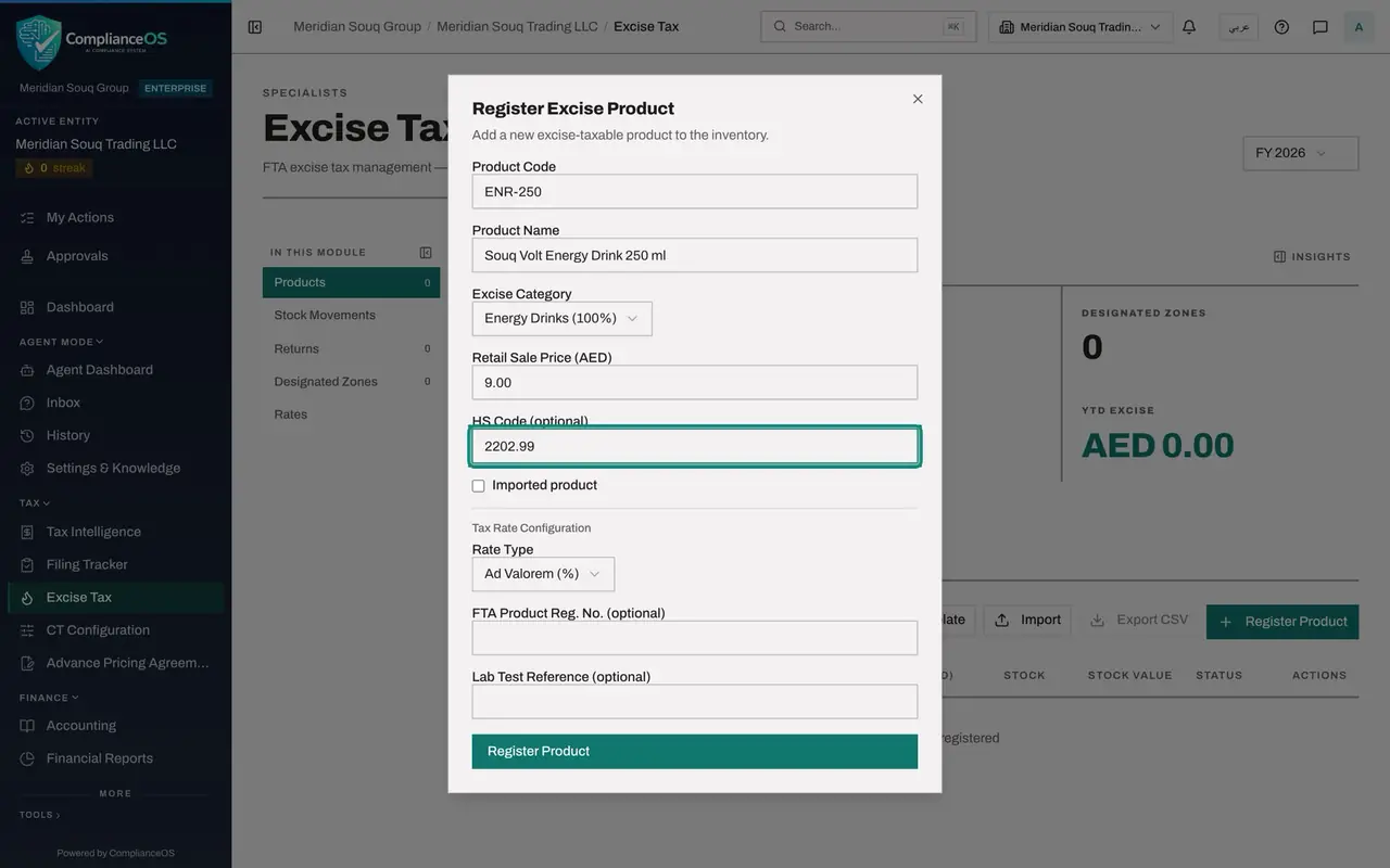 The screen at step 7: Type the customs code
