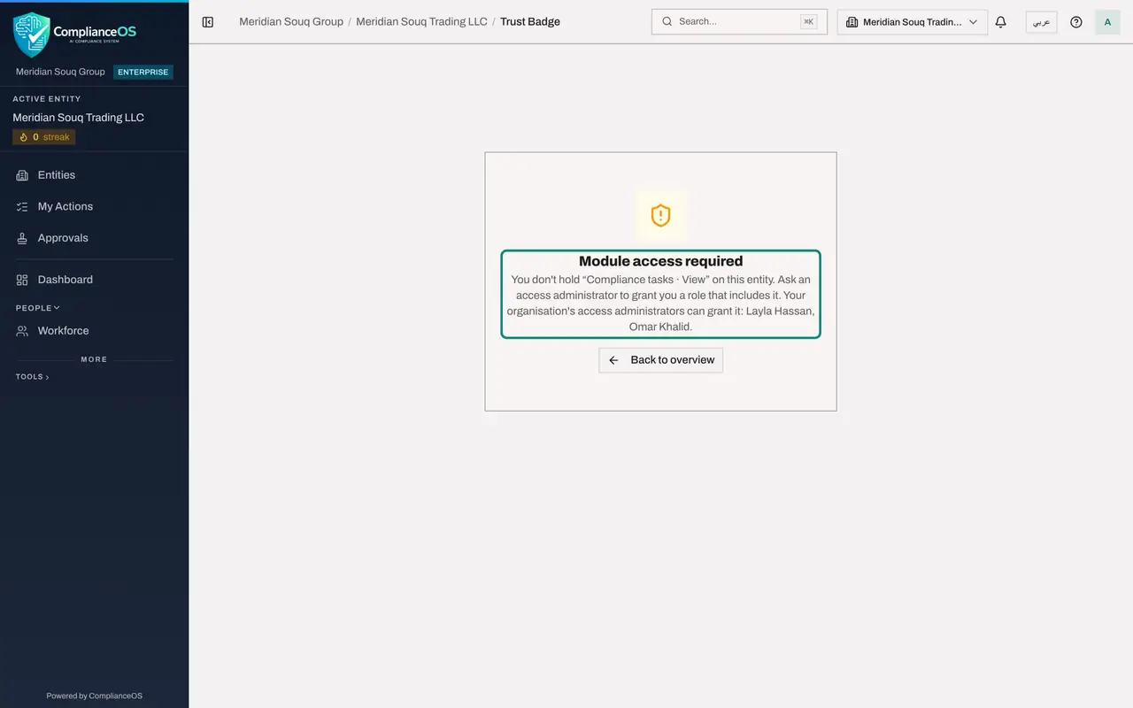 The screen at step 4: Open the address of the Trust Badge
