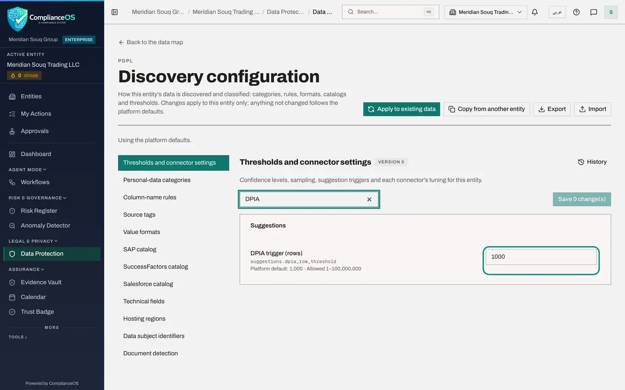 The screen at step 7: Find a threshold with the filter box