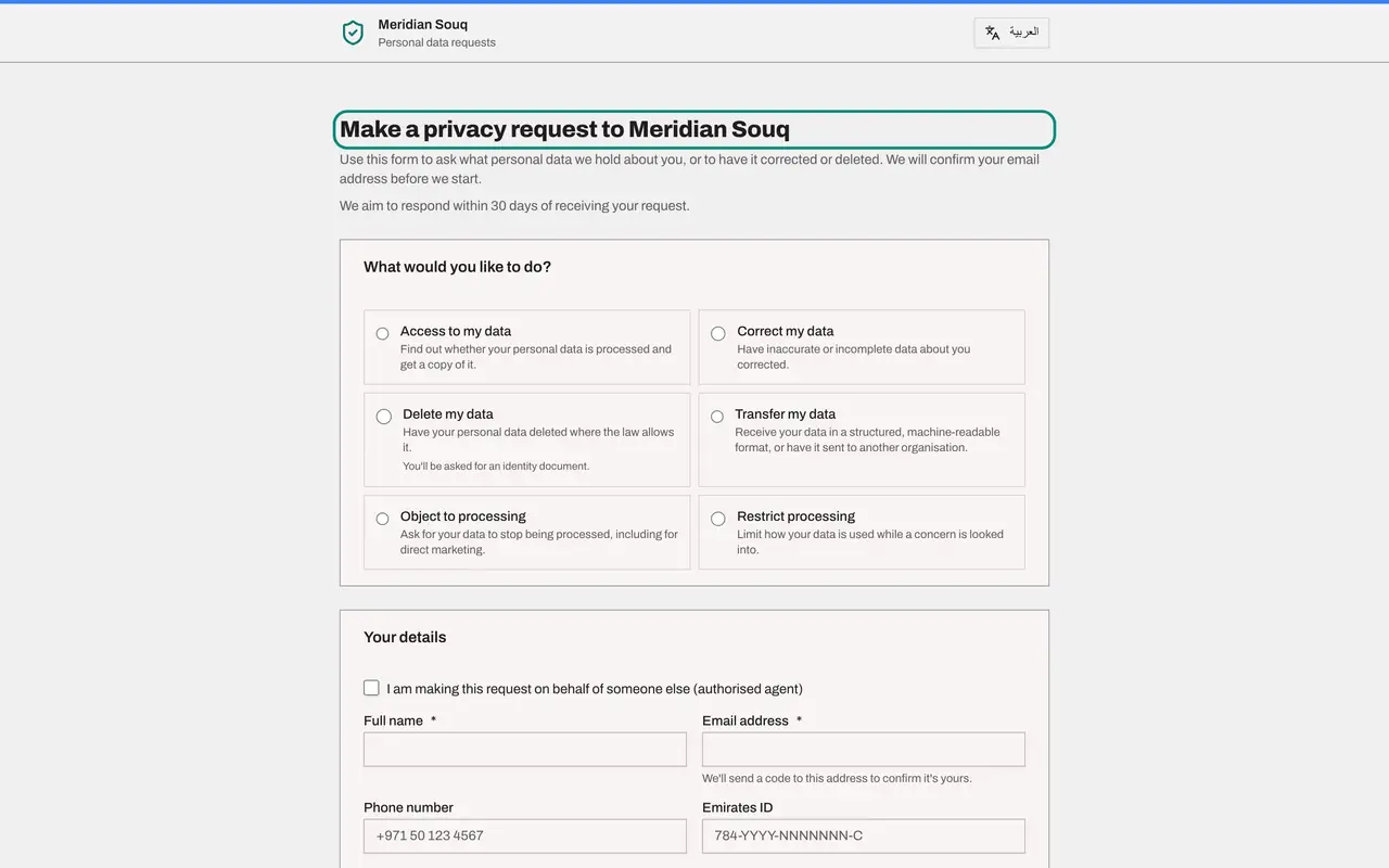 The screen at step 7: Open the public page