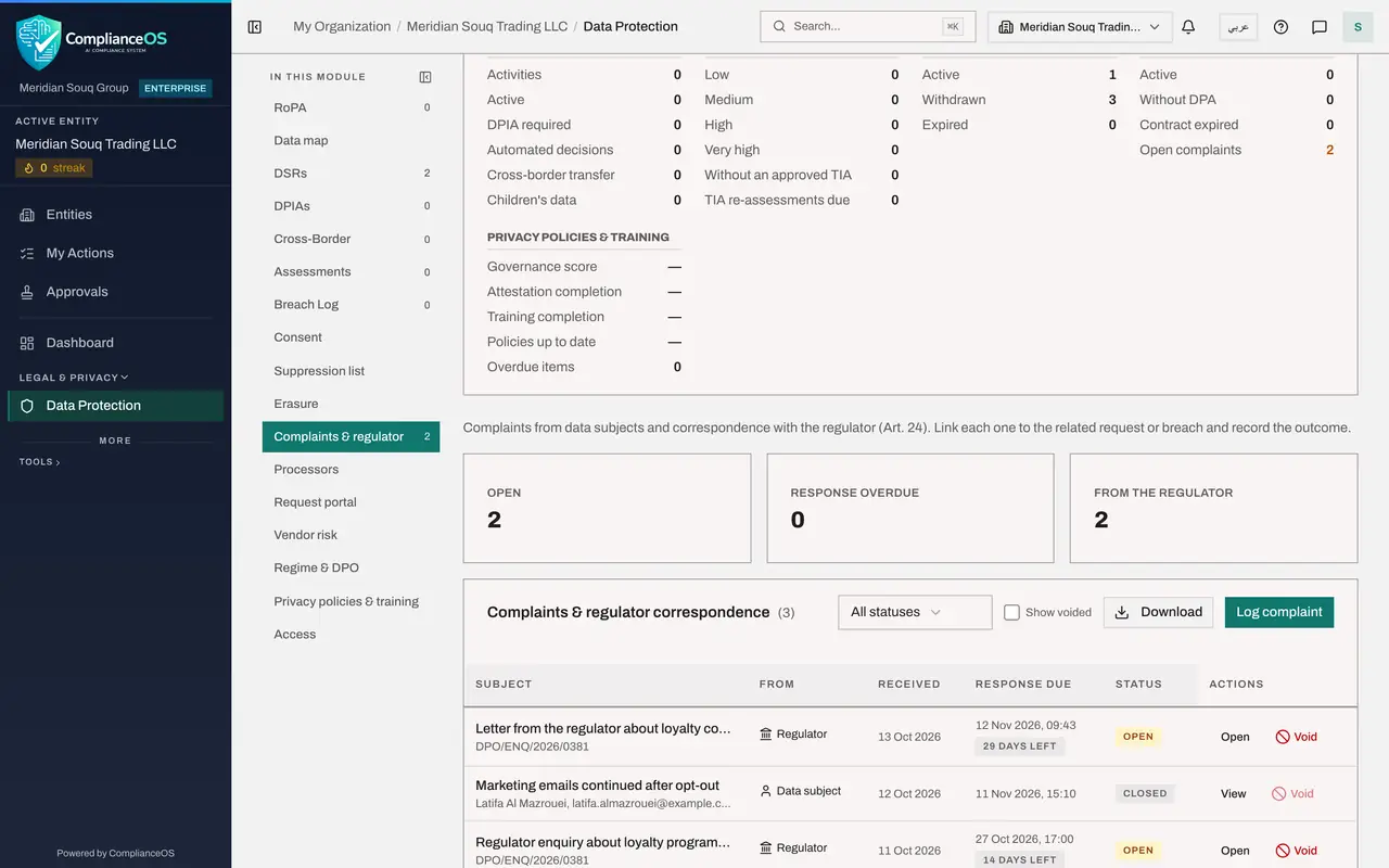 The screen at step 6: Link the related request and select Log complaint