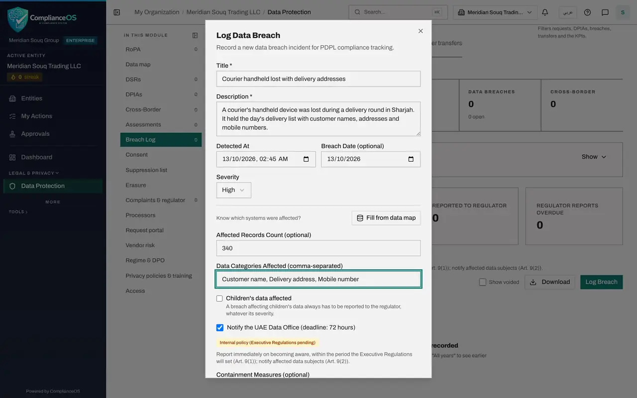 The screen at step 7: Enter how many records and which data are affected