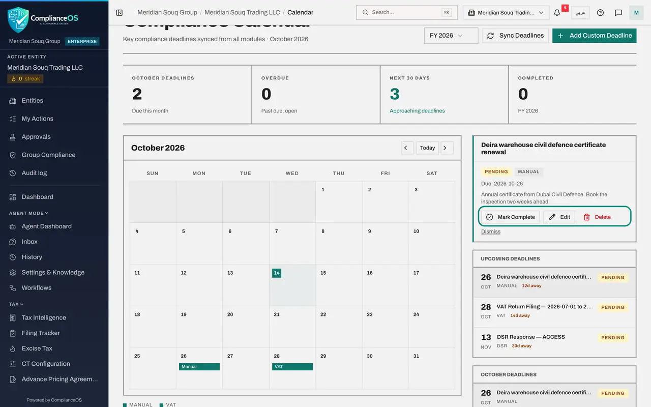 The screen at step 6: Select the deadline
