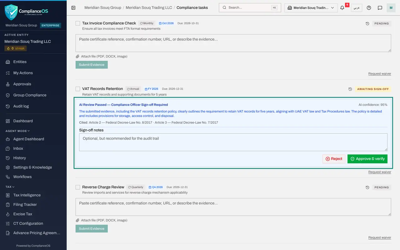 The screen at step 7: Read the result of the review