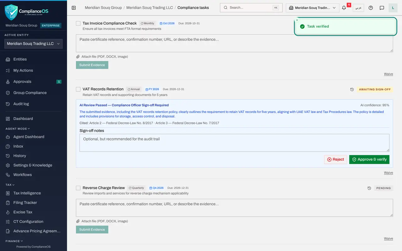 The screen at step 5: Select Approve and verify