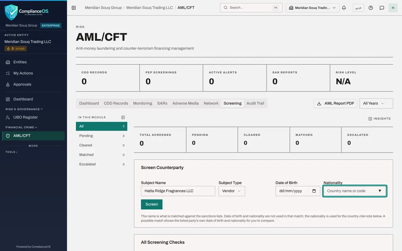 The screen at step 6: Clear the nationality for a company