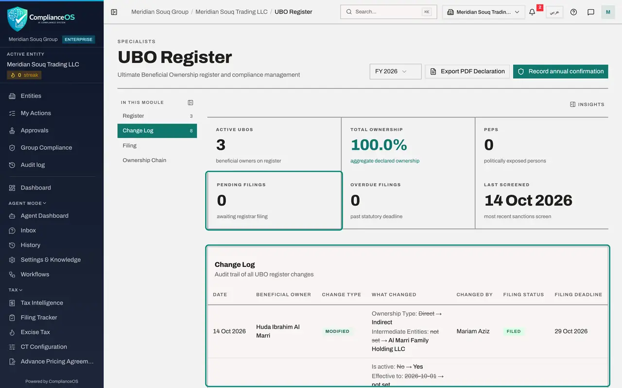 The screen at step 5: Check the Change Log and the counter