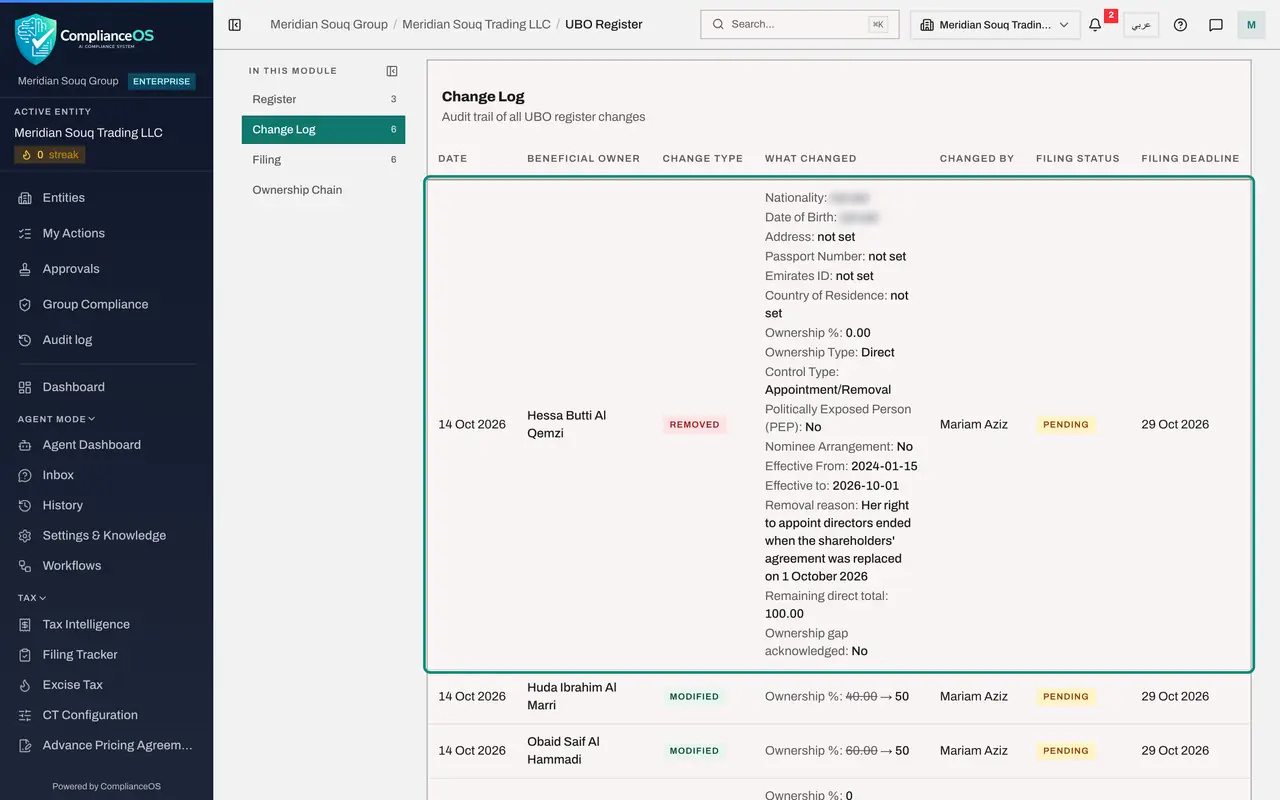 The screen at step 6: Find the removal in the Change Log