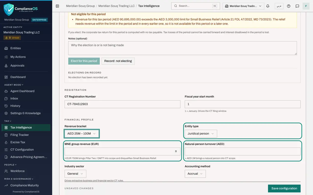 The screen at step 5: Check the entity type and the two size boxes