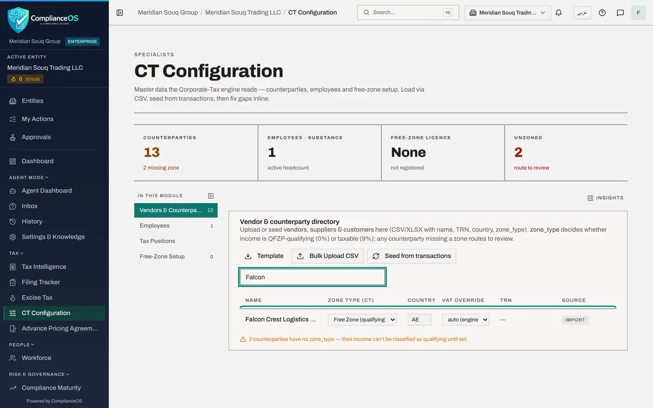 The screen at step 6: Search for a counterparty
