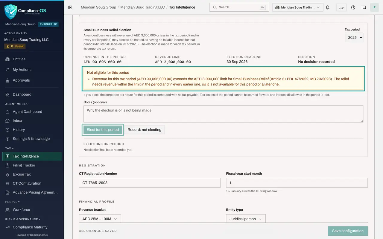 The screen at step 4: Read why the entity is not eligible