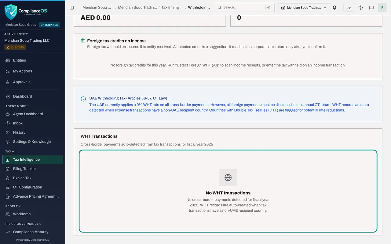 The screen at step 5: Read WHT Transactions