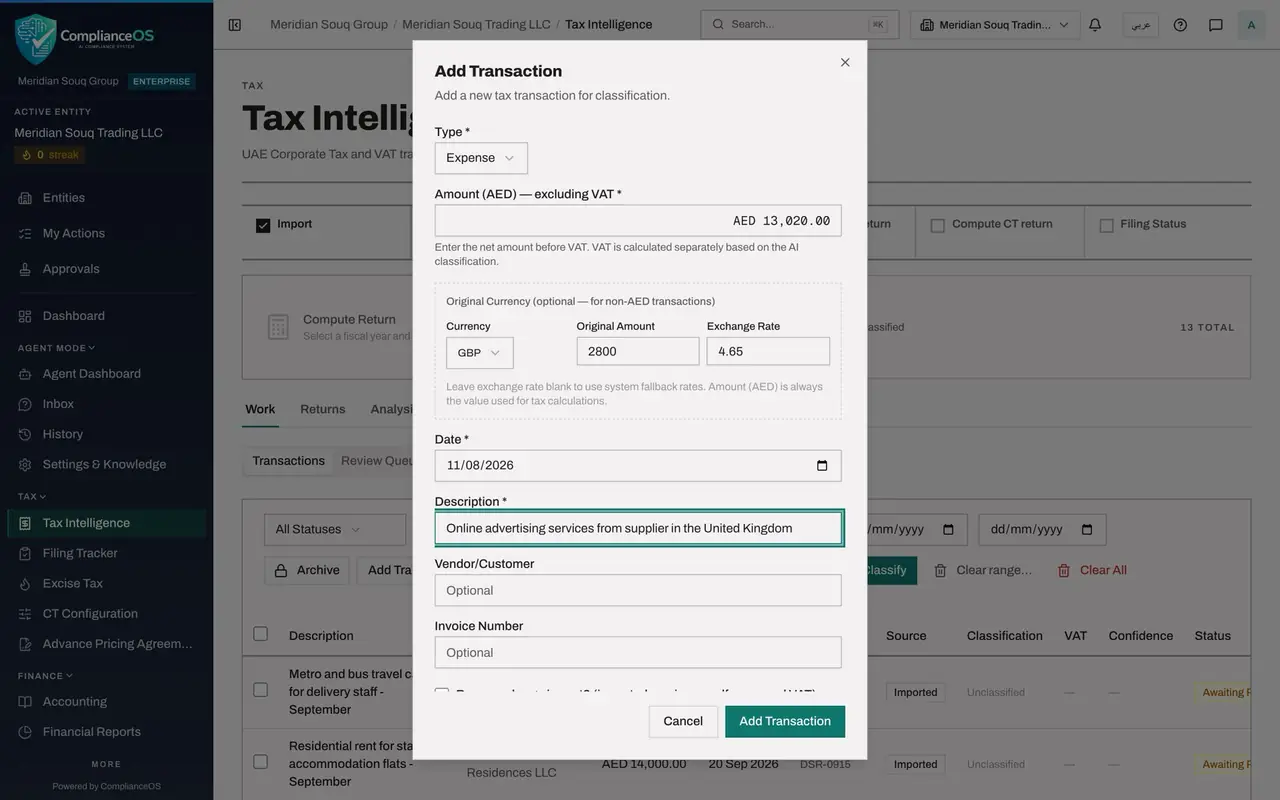 The screen at step 7: Type the description