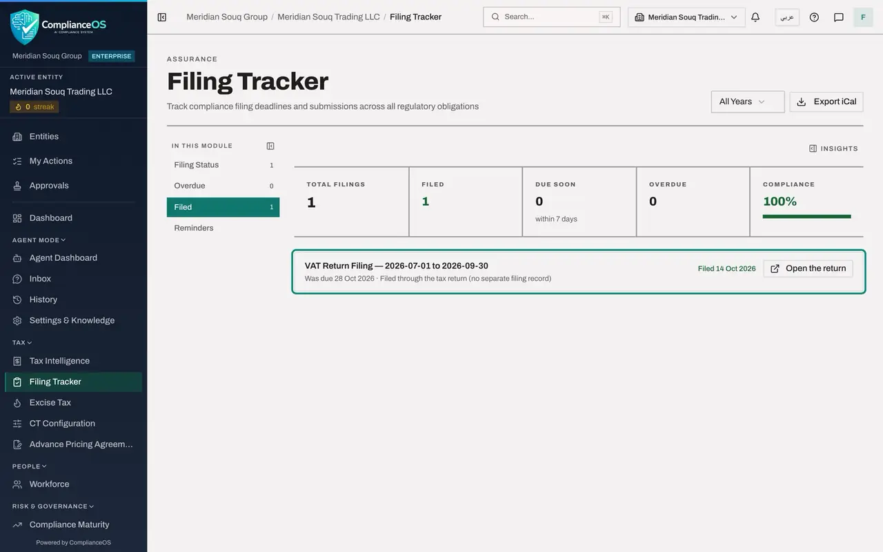 The screen at step 5: Select the Filed section