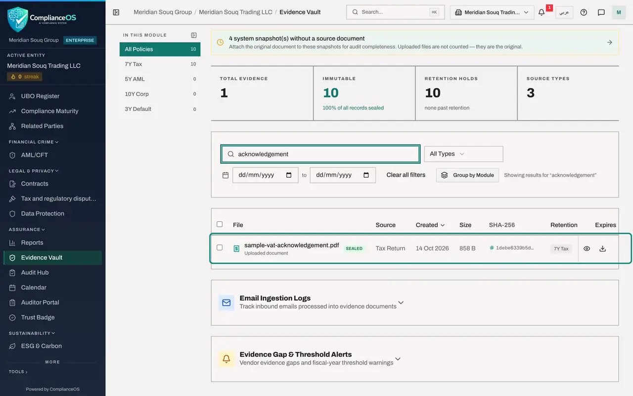 The screen at step 5: Search for the acknowledgement
