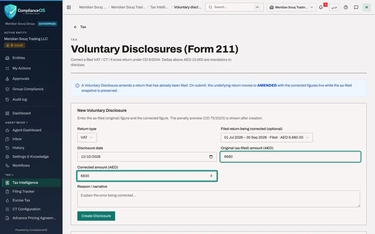 The screen at step 5: Check the amount as filed and type the corrected amount