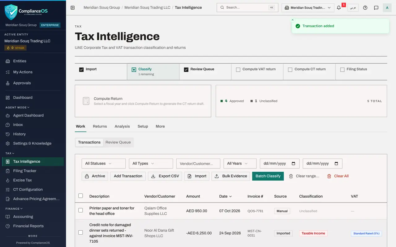 The screen at step 6: Select Add Transaction to save