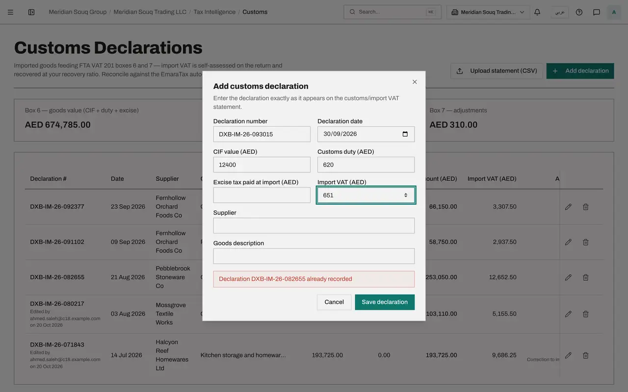 The screen at step 4: Type the amounts