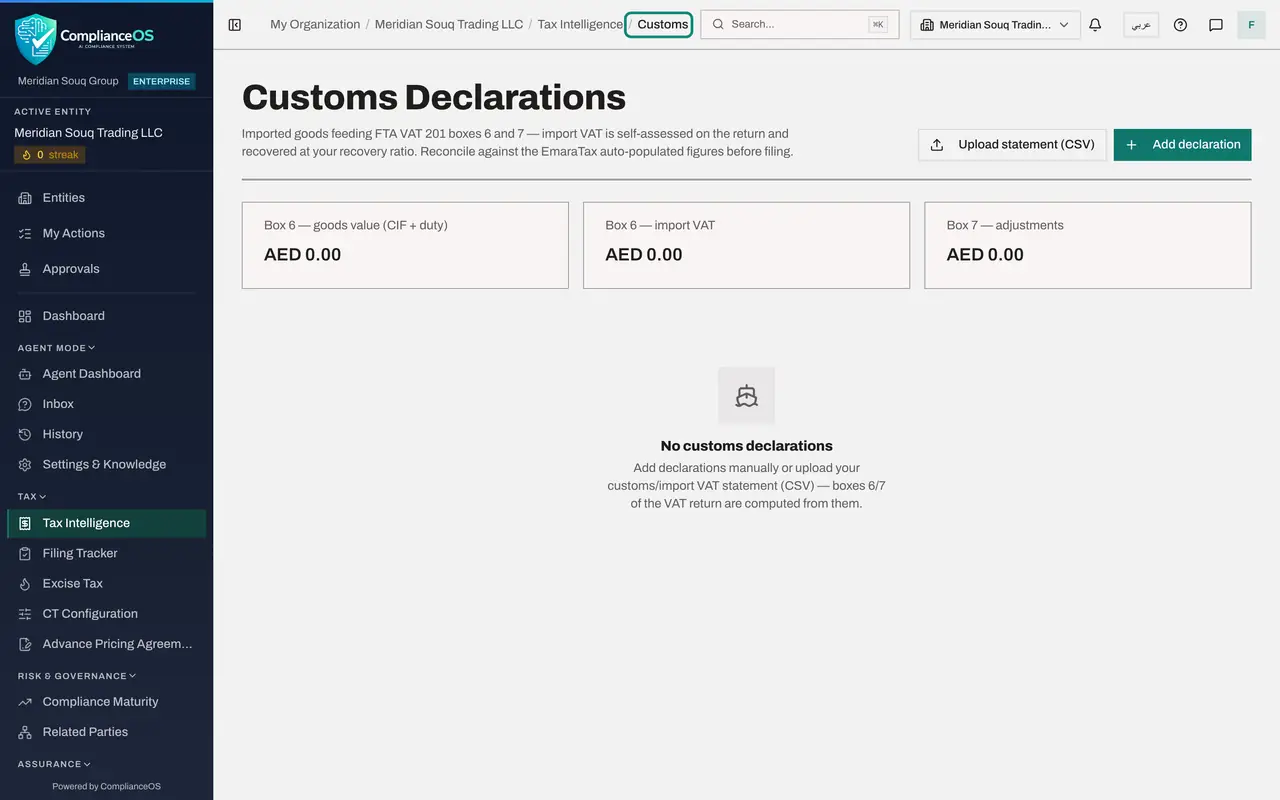 The screen at step 4: Select Open Customs Declarations